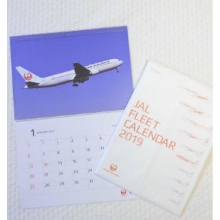 ジャル(ニホンコウクウ)(JAL(日本航空))の動画アプリダウンロード可能☆JAL FLEETカレンダー 2019普通版(カレンダー/スケジュール)