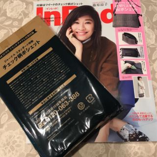 ジャーナルスタンダード(JOURNAL STANDARD)のＩnRed 12月号付録 (ショルダーバッグ)