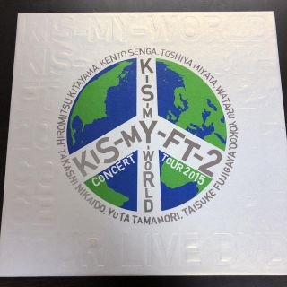 キスマイフットツー(Kis-My-Ft2)のKis-My-world Kis-My-Ft2 コンサートツアーDVD(ミュージック)