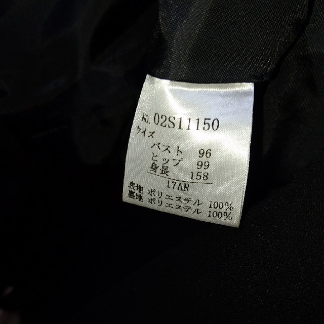 しまむら(シマムラ)のブラックフォーマル　17号　二点セット レディースのフォーマル/ドレス(礼服/喪服)の商品写真