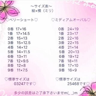 ♡オーダーネイル♡チェック×ストーン埋め尽くし×編み上げリボン♡ピンク×黒♡ コスメ/美容のネイル(つけ爪/ネイルチップ)の商品写真