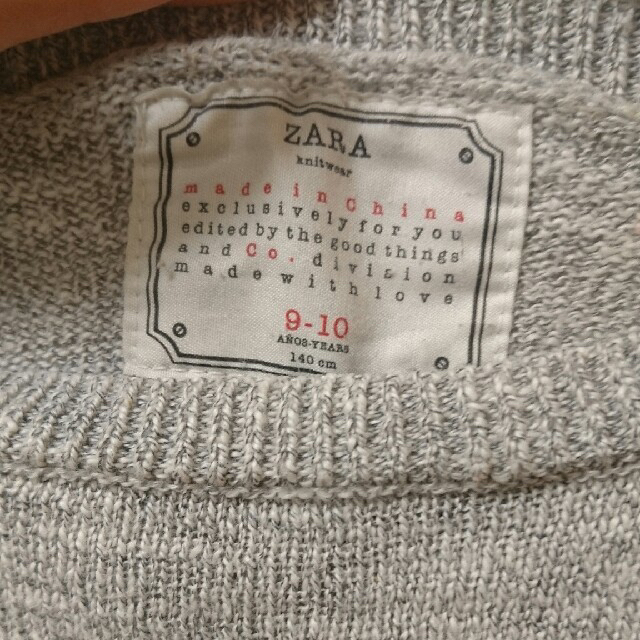 ZARA KIDS(ザラキッズ)のZARA　新品同様 美品 ザラ 9-10　140 ﾆｯﾄ　ｸﾞﾚｰ　ｵﾚﾝｼﾞ キッズ/ベビー/マタニティのキッズ服男の子用(90cm~)(ニット)の商品写真