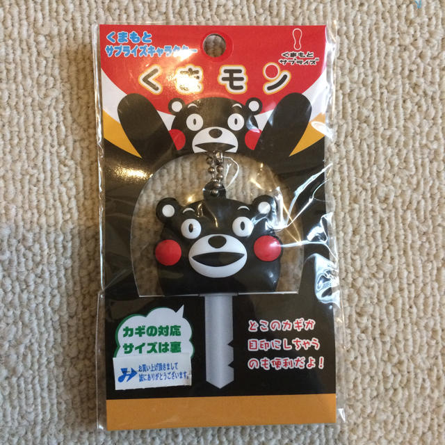 くまモンキーケース エンタメ/ホビーのおもちゃ/ぬいぐるみ(キャラクターグッズ)の商品写真