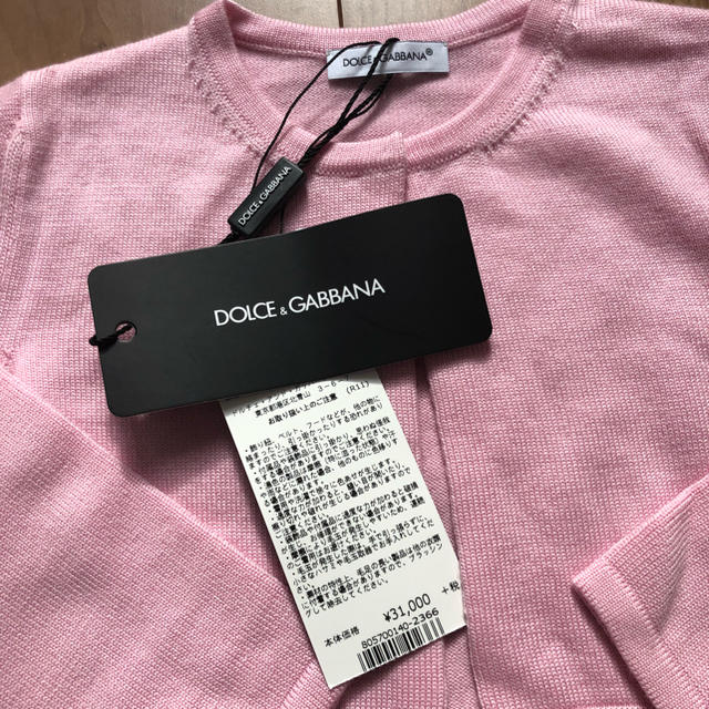 DOLCE&GABBANA(ドルチェアンドガッバーナ)の新品ドルチェ&ガッバーナキッズカーディガン キッズ/ベビー/マタニティのキッズ服女の子用(90cm~)(カーディガン)の商品写真