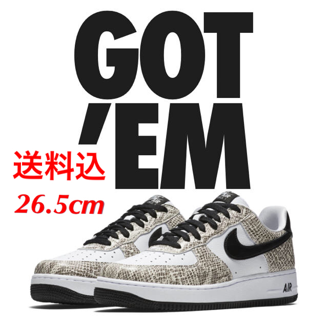 NIKE エアフォース1 COCOA SNAKE