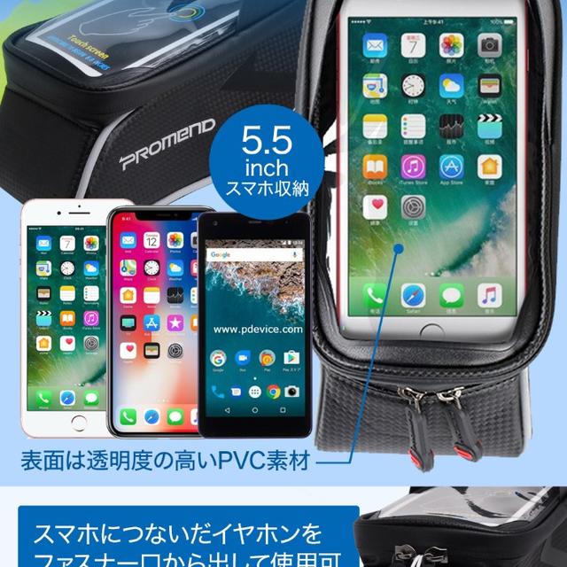 ロードバイク用 トップチューブバッグ☆ スマホ対応♪ スポーツ/アウトドアの自転車(バッグ)の商品写真