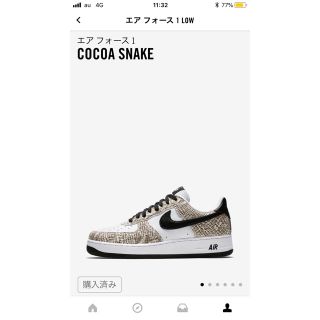 ナイキ(NIKE)のエアフォース1 cocoa snace(スニーカー)