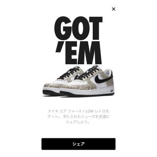 ナイキ(NIKE)のNIKE AIR FORCE 1 COCOA SNAKE(スニーカー)