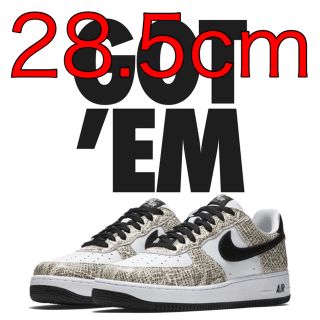 ナイキ(NIKE)の28.5cm AIR FORCE 1 COCOA SNAKE スネーク(スニーカー)