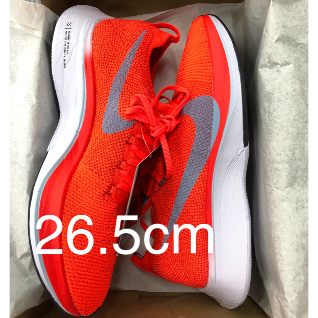 26.5cm NIKE ZOOM VAPORFLY FLYKNIT 4% 大迫