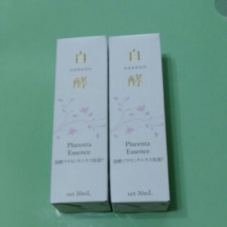 発酵プラセンタエキス原液　白酵30ml 2本セット　(美容液)
