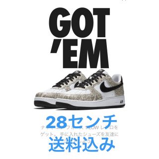 ナイキ(NIKE)のナイキ エアフォース1 LOW COCOA SNAKE(スニーカー)