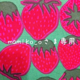 マリメッコ(marimekko)のマリメッコ(その他)