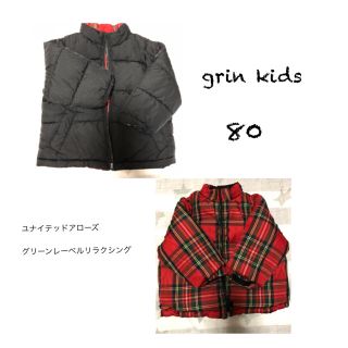 ユナイテッドアローズグリーンレーベルリラクシング(UNITED ARROWS green label relaxing)のユナイテッドアローズ Grin Kids リバーシブルダウンジャケット 80(ジャケット/コート)