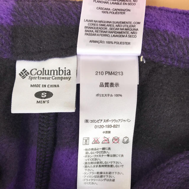 Columbia(コロンビア)のコロンビア ハーフパンツ サイズS  厚手素材 メンズのパンツ(ショートパンツ)の商品写真