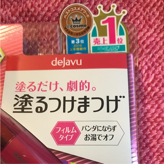 デジャブマスカラ コスメ/美容のベースメイク/化粧品(マスカラ)の商品写真