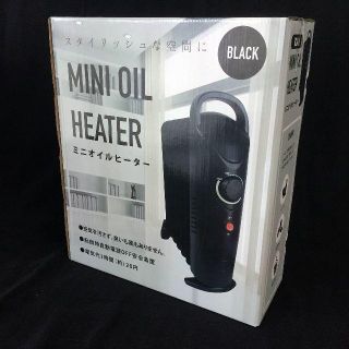 アウトレット☆ミニオイルヒーター HOI-007-BK(オイルヒーター)