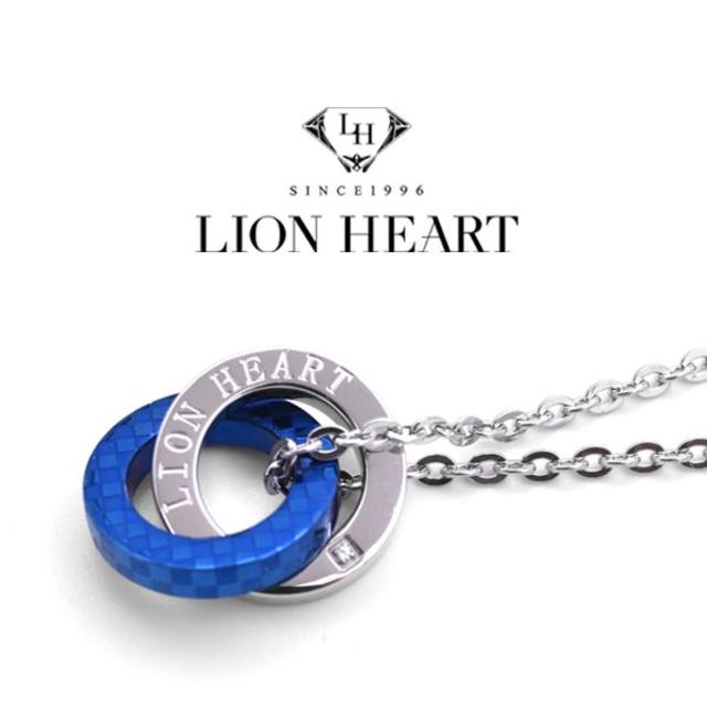 LION HEART(ライオンハート)のライオンハート ネックレス メンズ ダブルリング ブルー 青 ブランド メンズのアクセサリー(ネックレス)の商品写真