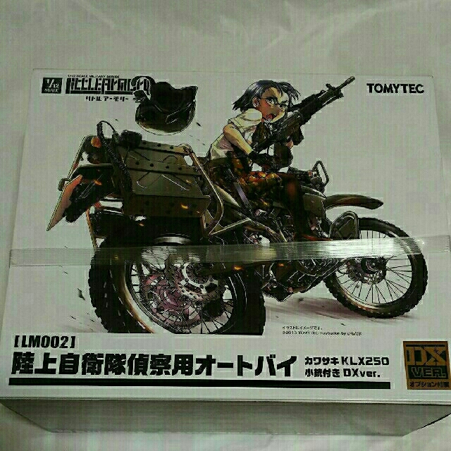 kanako.hyodo.1専用TOMYTEC リトルアーモリー陸上自衛隊偵察用