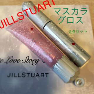 ジルスチュアート(JILLSTUART)のジルスチュアート  クリスマスコフレ マスカラ、グロス2点セット(リップグロス)