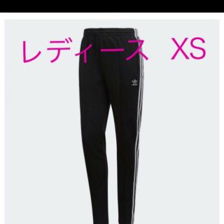 アディダス(adidas)のadidasトラックパンツ レディース XS 💜新品未使用💜(スキニーパンツ)