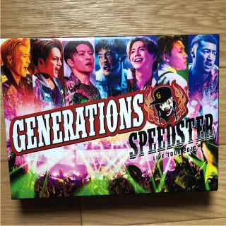 ジェネレーションズ(GENERATIONS)のGENERATIONS SPEEDSTAR 2017 (ミュージック)