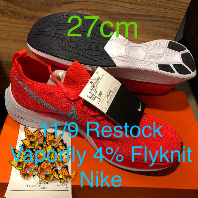 専用 27cm 新品 Nike Zoom Vaporfly 4% Flyknit