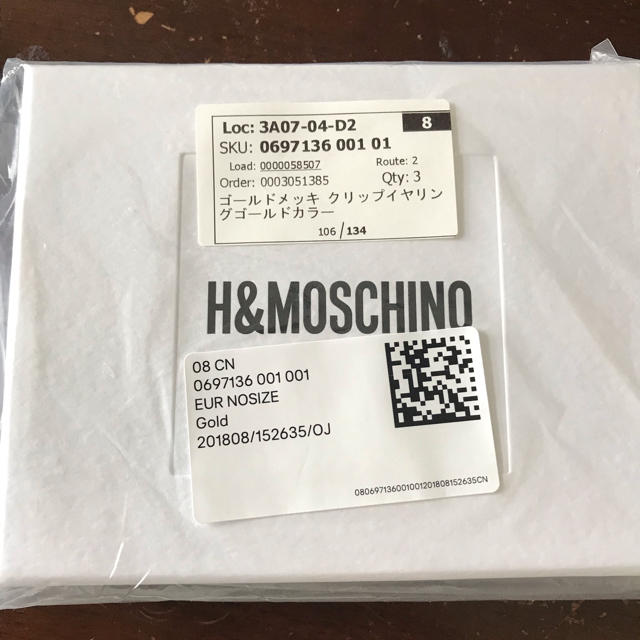 MOSCHINO(モスキーノ)のH&M moschino ゴールドメッキクリップ イヤリング レディースのアクセサリー(イヤリング)の商品写真