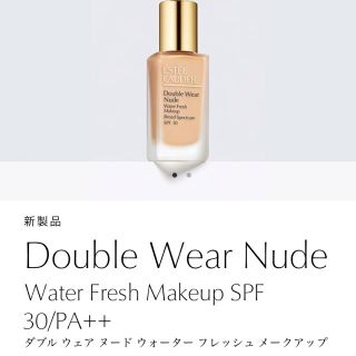 エスティローダー(Estee Lauder)のエスティーローダー  ファンデーション(ファンデーション)