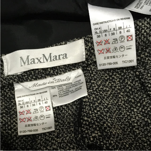 Max Mara(マックスマーラ)のマックスマーラ パンツスーツ ツイード 40 レディースのフォーマル/ドレス(スーツ)の商品写真