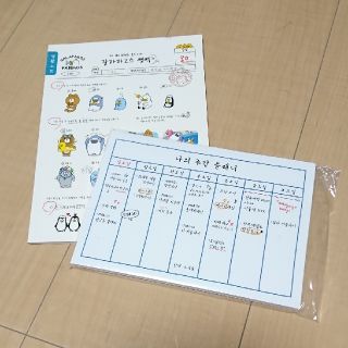 週間スケジュール帳+ノートセット(その他)