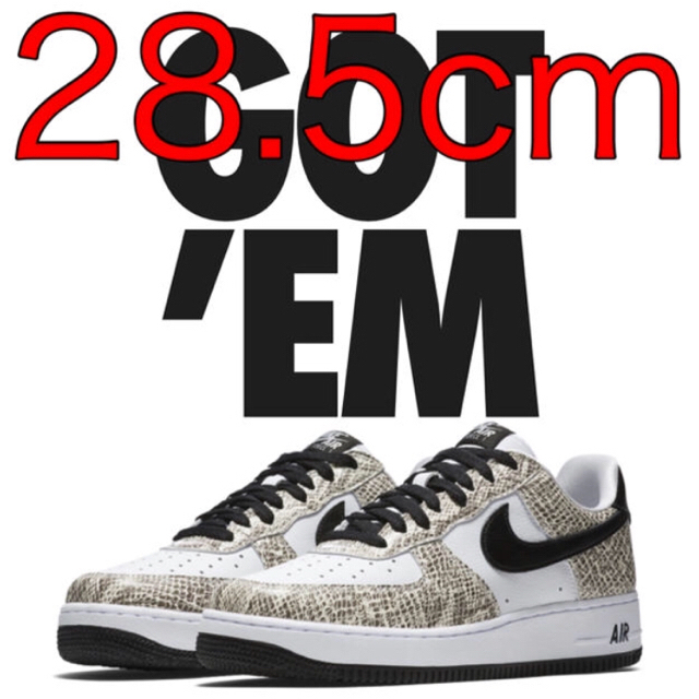 【snkrs先行/28.5cm】NIKE AIR FORCE1 snake 白蛇