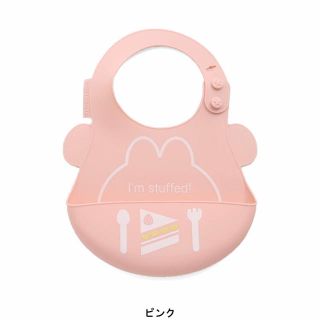 エフオーキッズ(F.O.KIDS)のアプレレクール  お食事スタイ シリコンビブ ピンク(お食事エプロン)