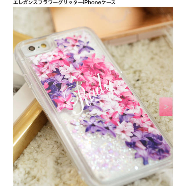 Rady iPhoneケース