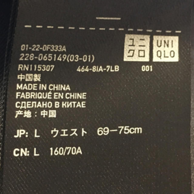 UNIQLO(ユニクロ)のリバーシブルスカート グレー系 レディースのスカート(ミニスカート)の商品写真