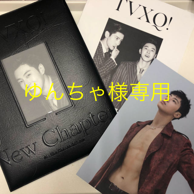 東方神起 - 【正規品】公式グッズ NOTE COVER SET_U-KNOW