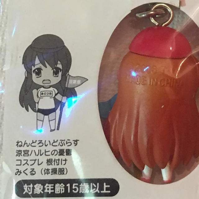 Good Smile Company ねんどろいどぷらす秋葉原地域限定根付みくる体操服コスプレの通販 By 名前も読まない方とはお取引しません グッドスマイルカンパニーならラクマ Good Smile Company ねんどろいどぷらす秋葉原地域限定根付みくる体操服コスプレの通販 By 名前も読まない方とはお取引しません グッドスマイルカンパニーならラクマ