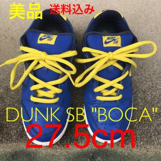 ナイキ(NIKE)のNIKE / DUNK LOW PRO SB "BOCA" [27.5cm](スニーカー)