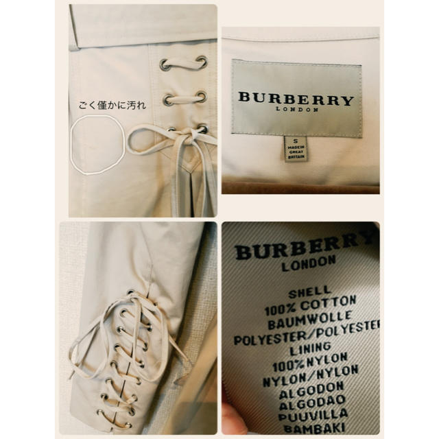 BURBERRY(バーバリー)の【BURBERRY London】レア！編み上げトレンチ 美品バーバリーロンドン レディースのジャケット/アウター(トレンチコート)の商品写真