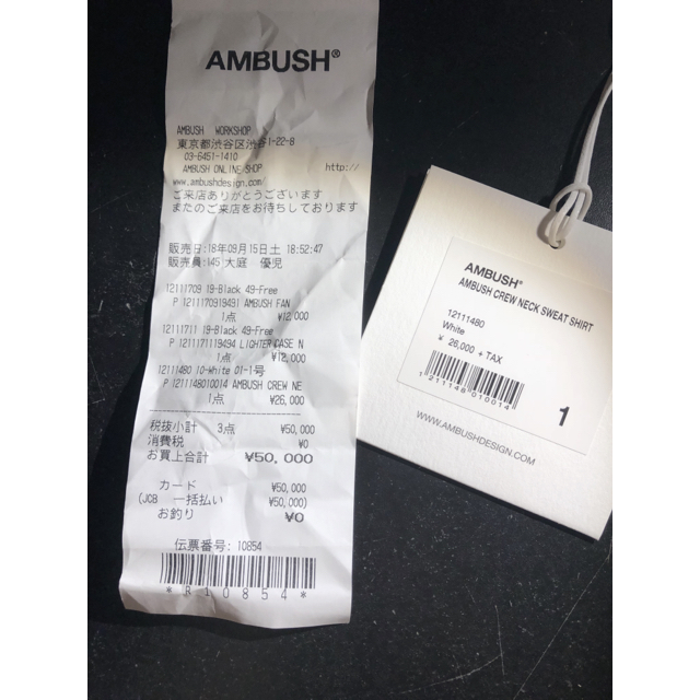 AMBUSH(アンブッシュ)のAMBUSH CREW NECK SWEAT SHIRT パーカー スウェット メンズのトップス(スウェット)の商品写真