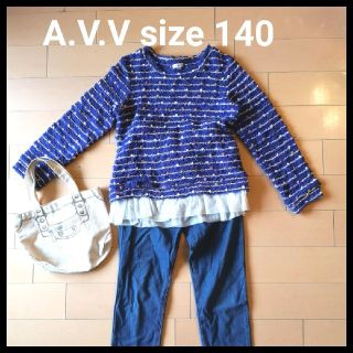 アーヴェヴェ(a.v.v)のsize140 a.v.v ニット(ニット)