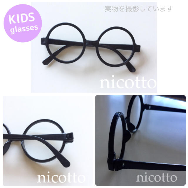超激安特価 ✨限定セール✨2個 子供用 伊達眼鏡 黒ぶち 丸メガネ キッズ レンズなし tdh-latinoamerica.de