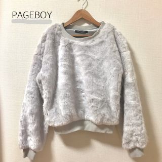 ページボーイ(PAGEBOY)の★  あ様  ★ PAGEBOY シアリングファーTOPS(ニット/セーター)