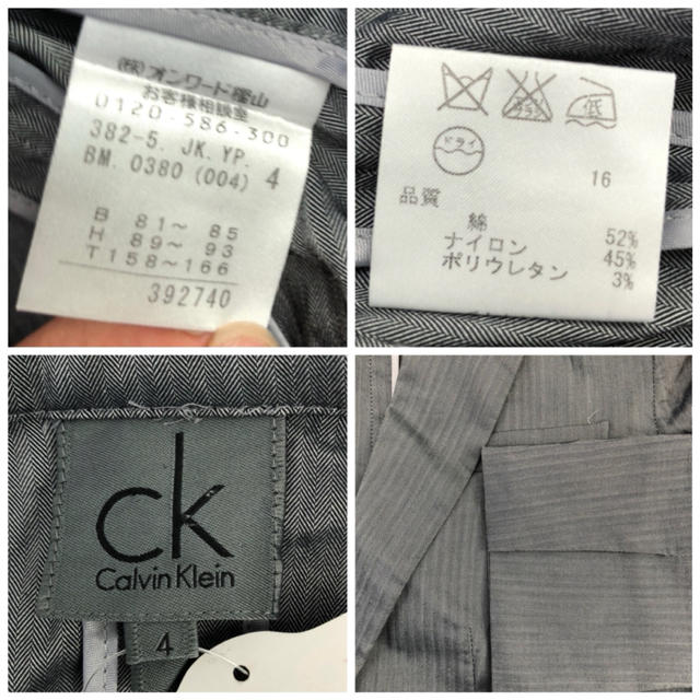 Calvin Klein(カルバンクライン)のカルバンクライン USAインポート テーラードジャケット オンワード樫山 グレー レディースのジャケット/アウター(テーラードジャケット)の商品写真