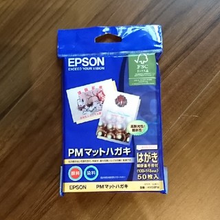エプソン(EPSON)のEPSON  ハガキ用紙(その他)