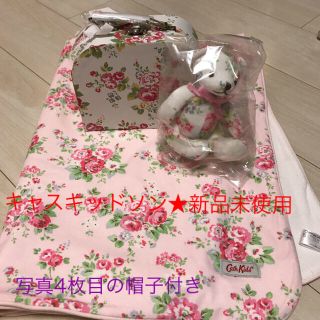 キャスキッドソン(Cath Kidston)のmmm様専用★新品未使用★キャスキッドソン spray flowers★4点(おくるみ/ブランケット)