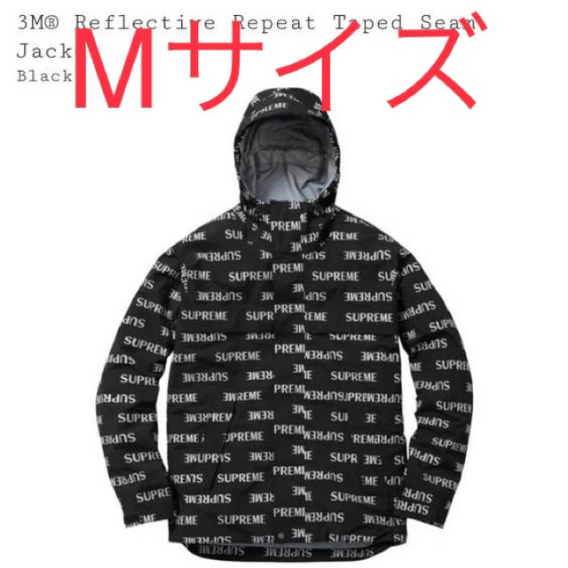 supreme 16AW 3m Reflective Jacket black | フリマアプリ ラクマ