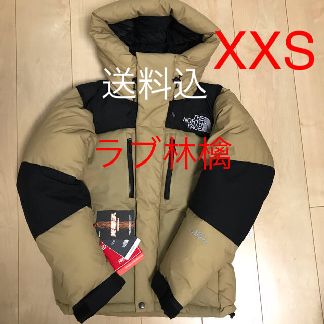 The North Face ノースフェイス バルトロライト xxs ケルプタン