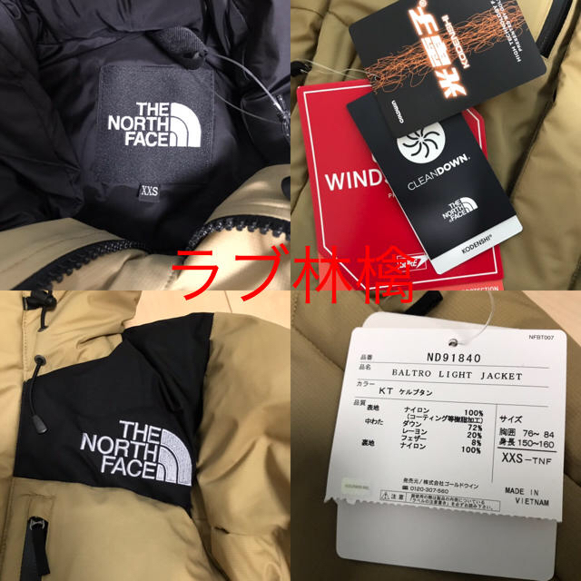 The North Face ノースフェイス バルトロライト xxs ケルプタン