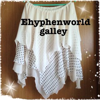 イーハイフンワールドギャラリー(E hyphen world gallery)のEhyphen♡シフォンフレアスカート(ロングスカート)